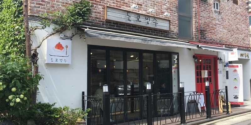 도쿄빙수 건대직영점
