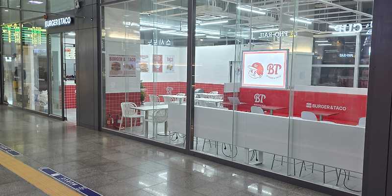 버거앤타코 부산역점
