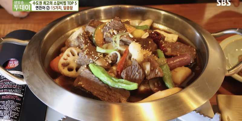 일교찜 청라본점