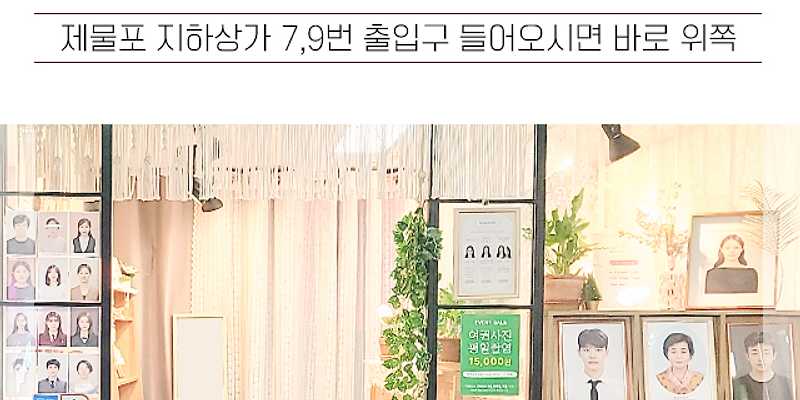 글로이로이