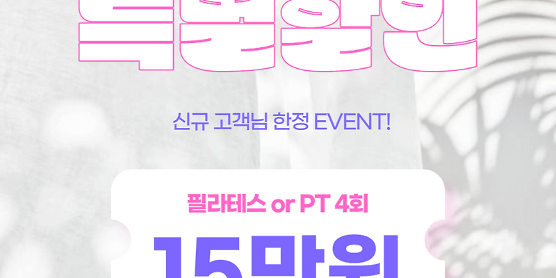 조이무브먼트