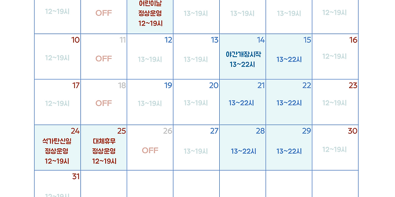 도그모루 제주 애견카페