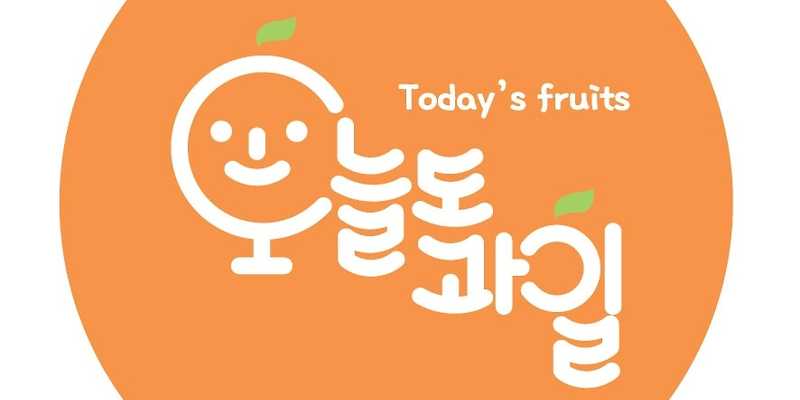오늘도과일 경상 애견카페