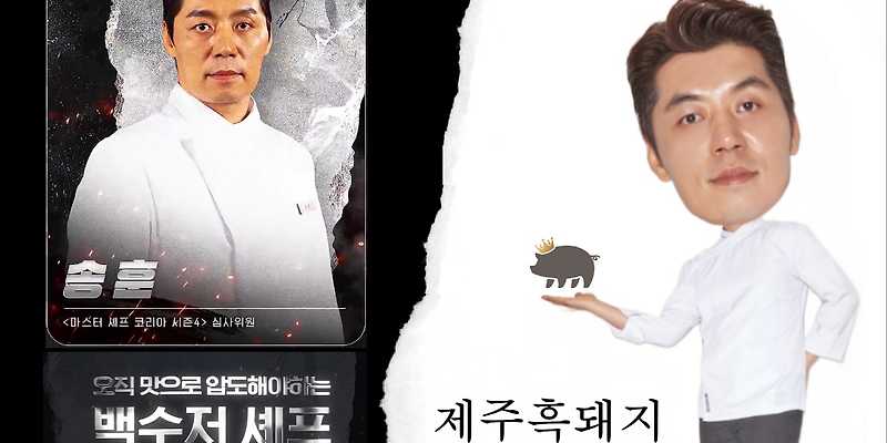 크라운돼지 제주점