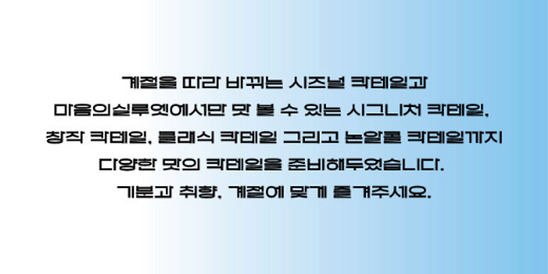마음의실루엣
