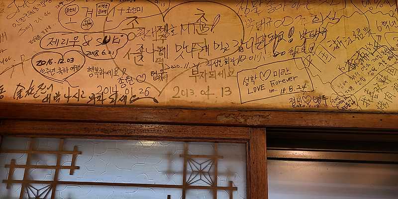 저팔계깡통연탄구이