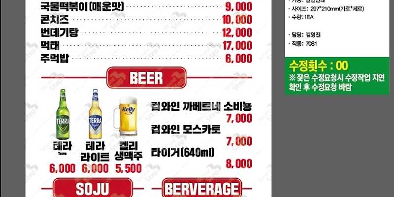 서울숲누룽지통닭구이