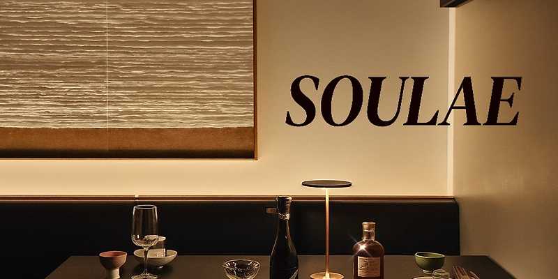 수울래 SOULAE