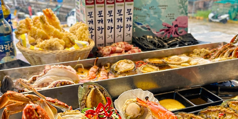 문개어멍