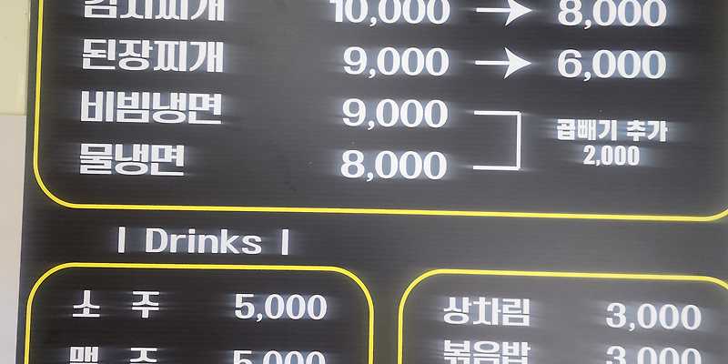 산방도감 산방산본점