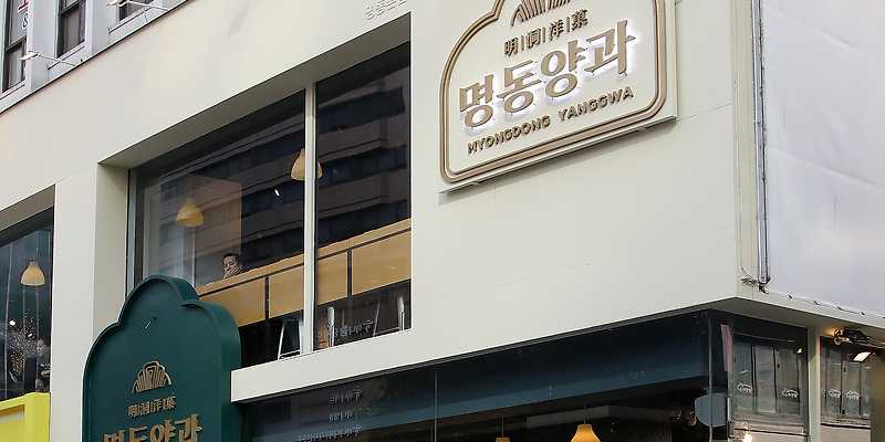 양
