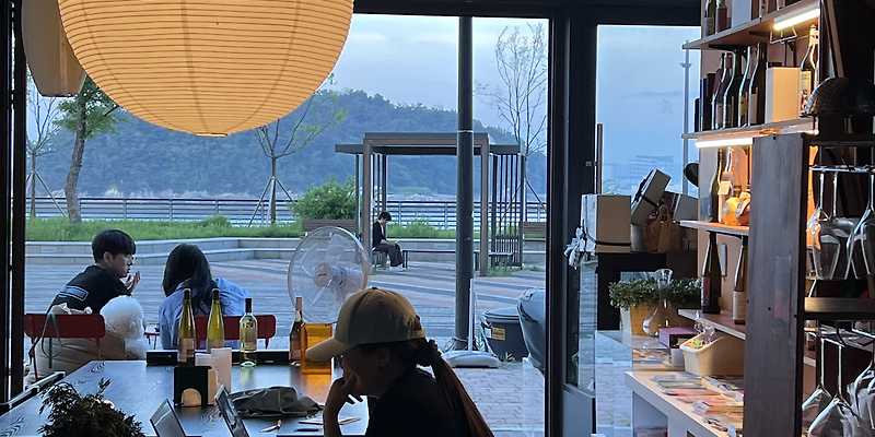 구읍씨와인