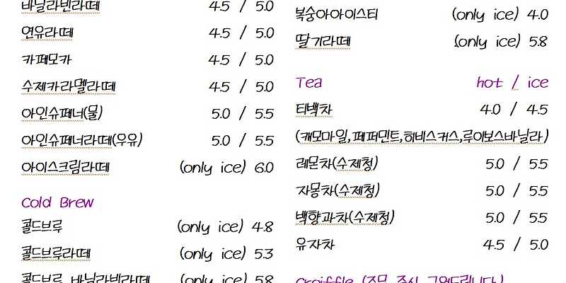 방앗간디저트 충청 애견카페