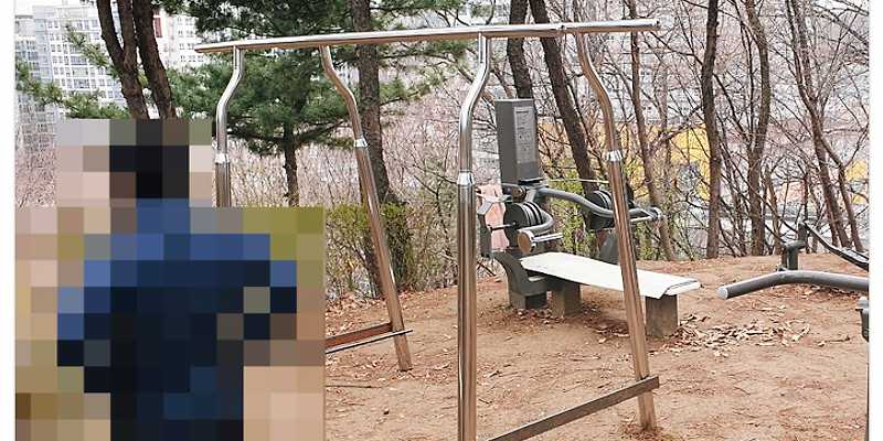 우장공원