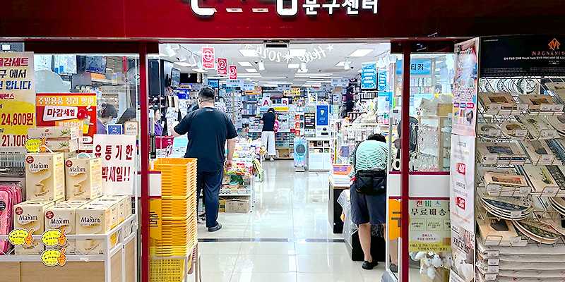 서울고속버스터미널 사잇길주차장