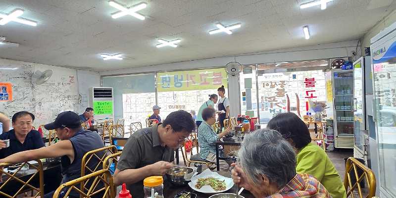 화평동 냉면거리