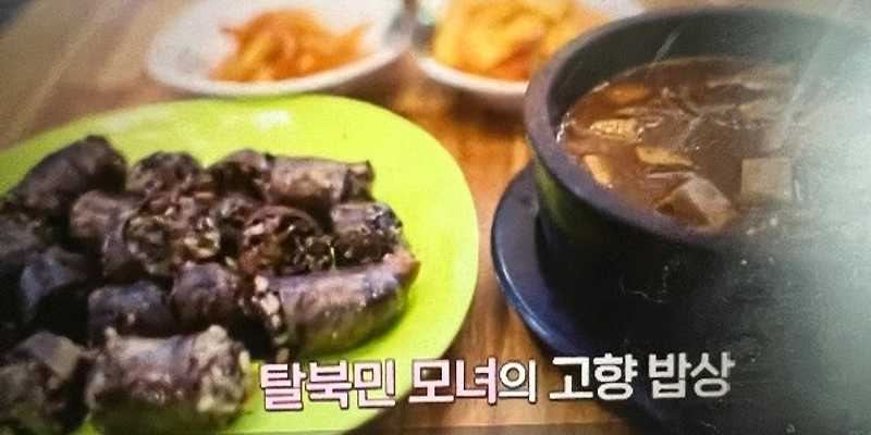 국화네맛집