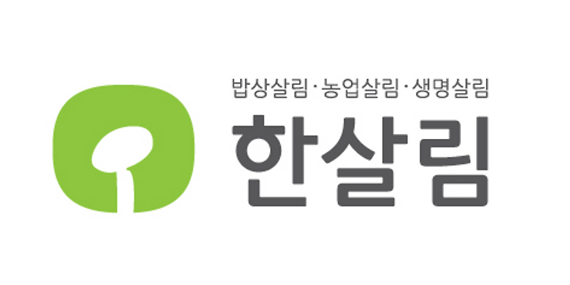 한살림 노형매장