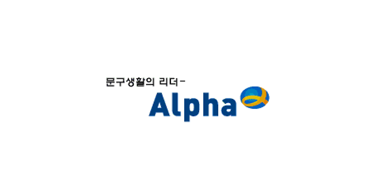 알파 제주한림점