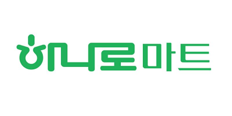 조천농협 하나로마트 본점