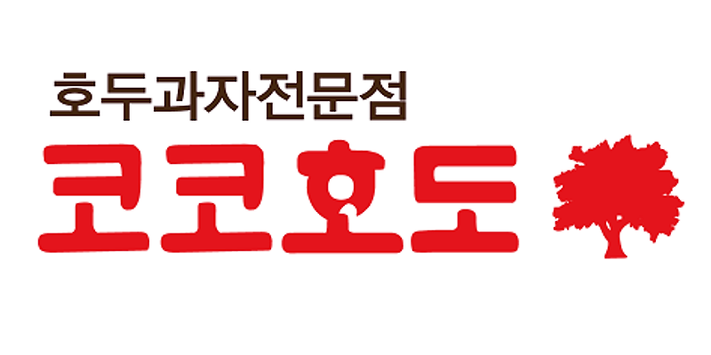 코코호도 광복점
