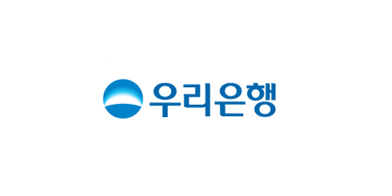 우리은행 제주중앙 출장소