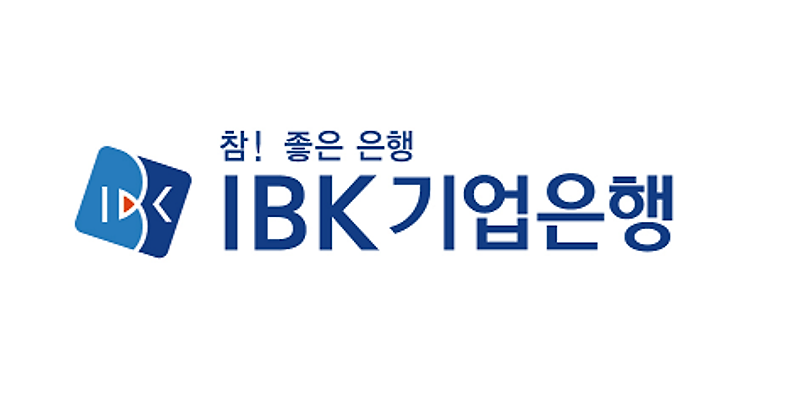 IBK기업은행 신제주