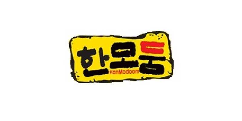 한모둠순대국 학익점