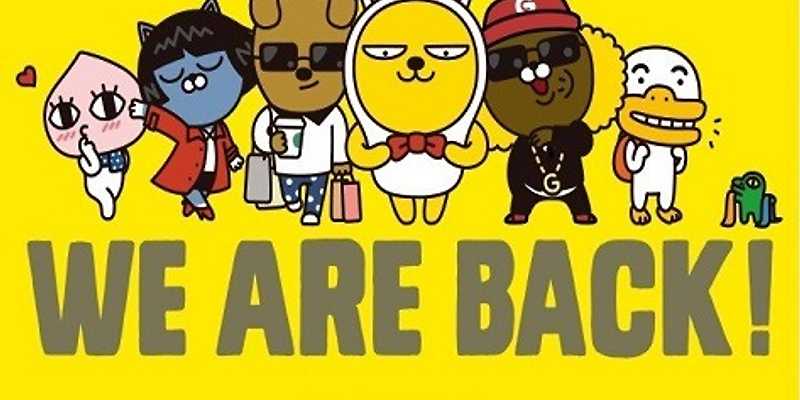 카카오프렌즈 제주신라면세점