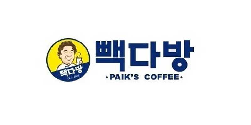빽다방 양구버스터미널점 강원 애견맛집