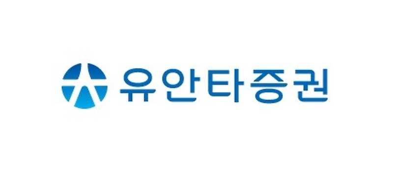유안타증권 금융센터제주본부점