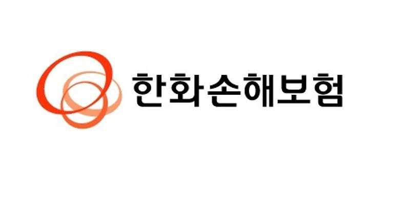 한화손해보험 한라지점