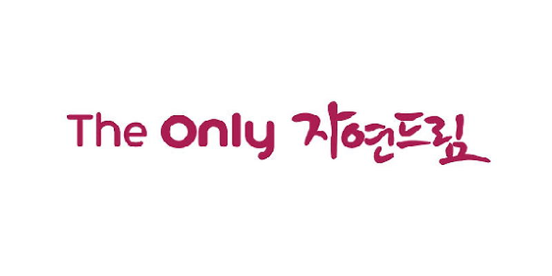 자연드림 제주이도점