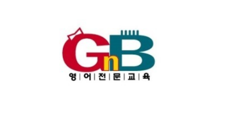GnB어학원 신광캠퍼스
