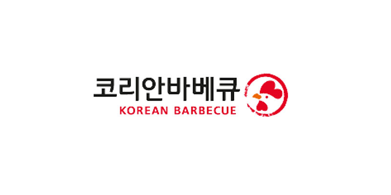 코리안바베큐 안산사동점 경기 애견맛집