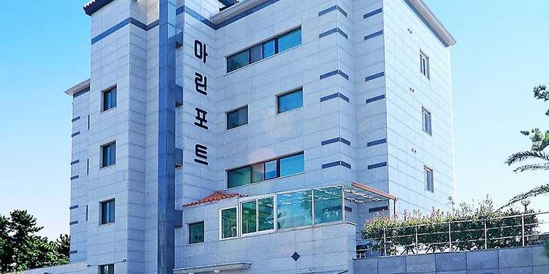 마린포트리조트