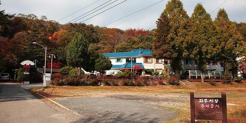 무주백암산장펜션 전라 애견숙소