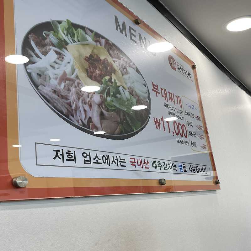 운암명가