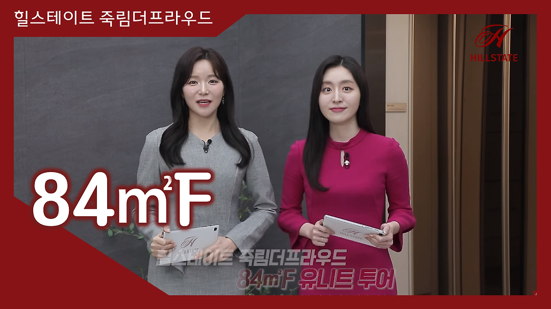 힐스테이트 죽림더프라우드 A4BL(공공분양주택) 전남 아파트 현장 사진 4