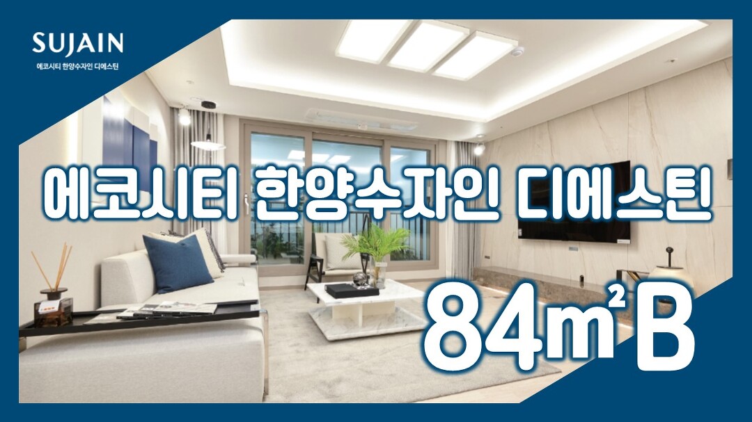신도시 대장 2026