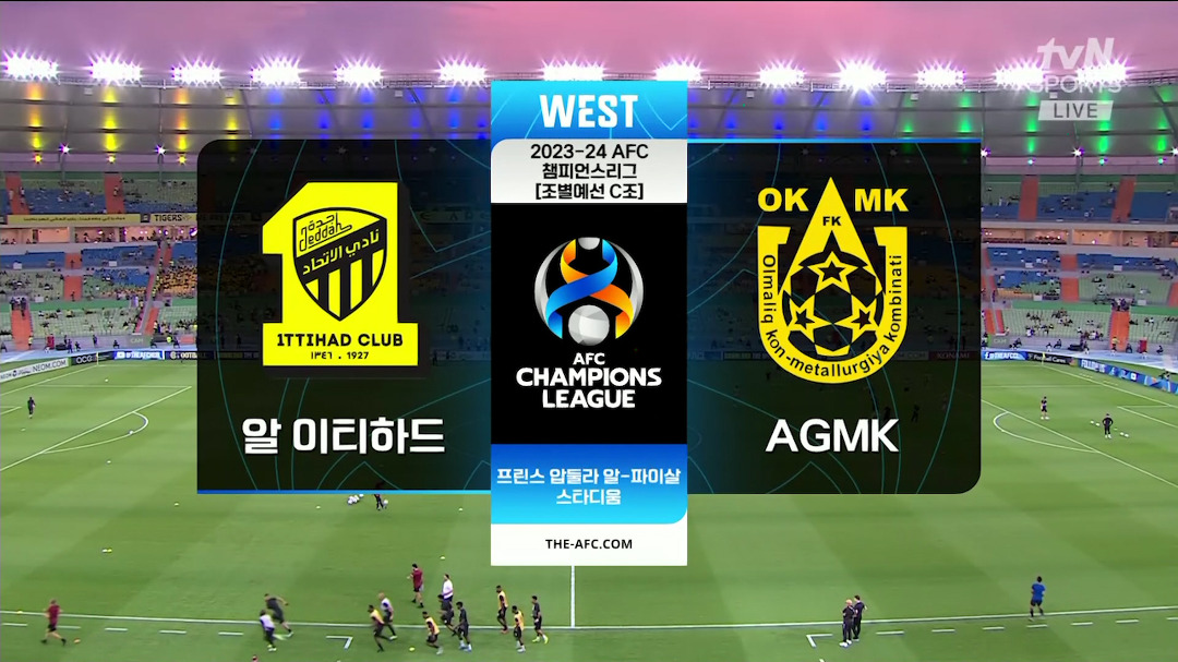 다음스포츠 | [HL] 알 이티하드 vs AGMK