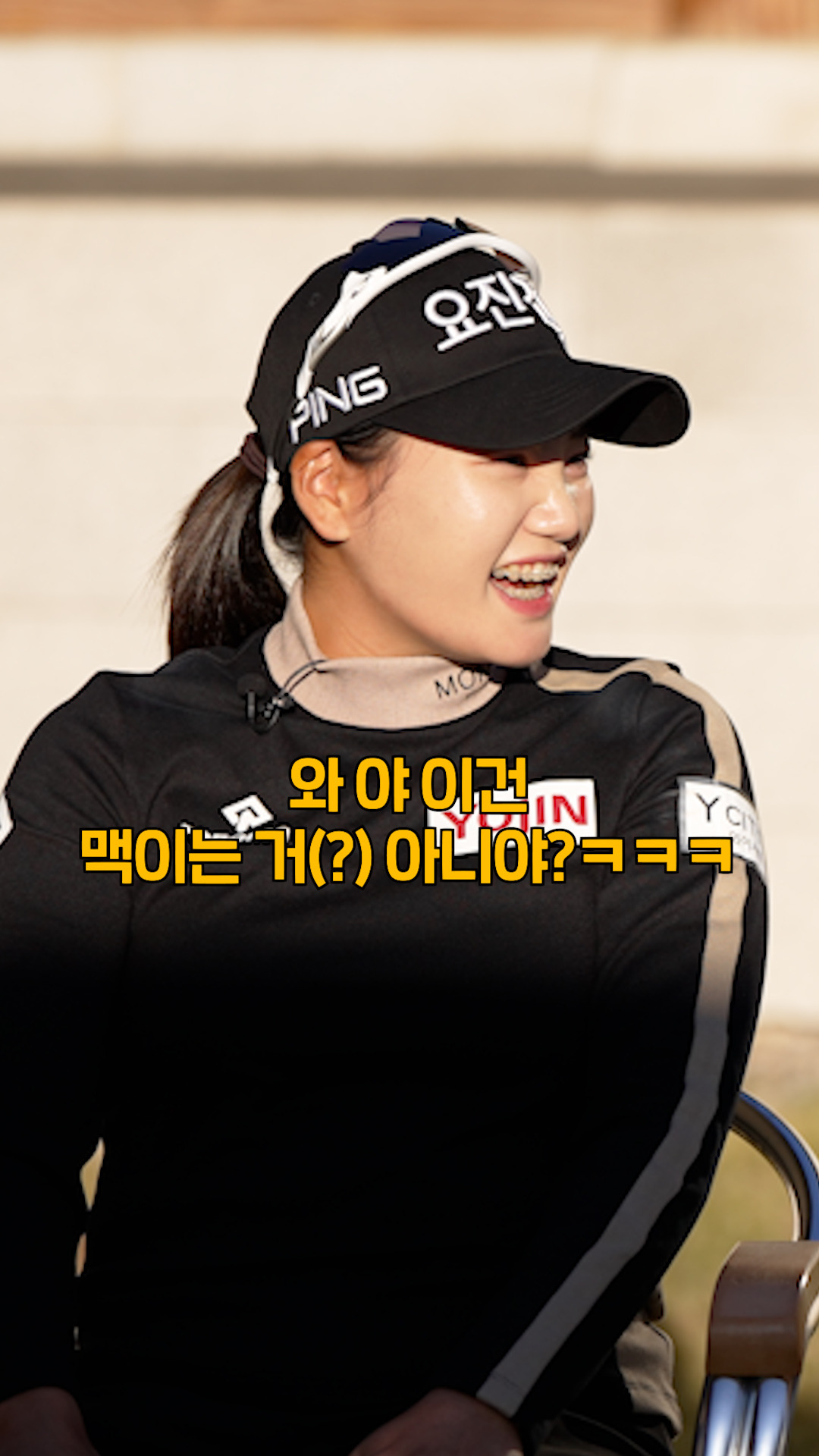  klpga 01 tea talk 2 