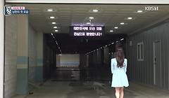 [북한주민 보호센터를 가다] 탈북민이 만나는…남한의 첫 모습