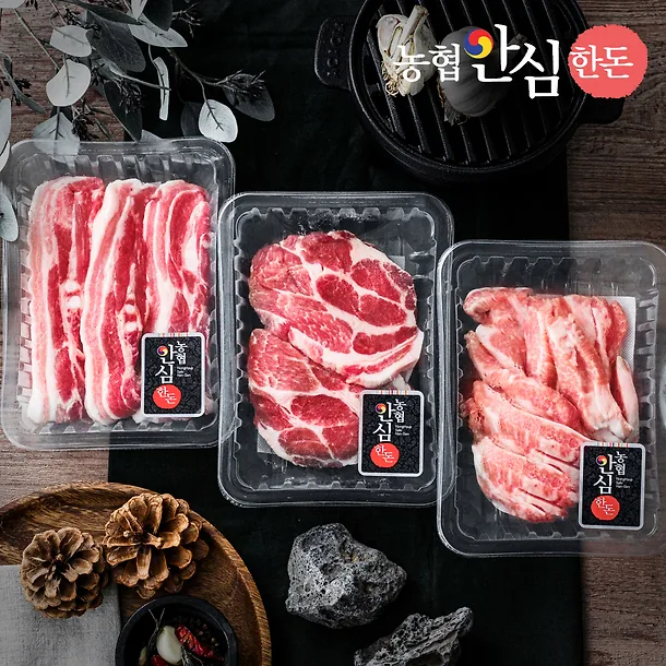 농협안심한돈 세트