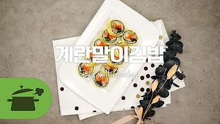 맛살채소볶음 만드는법 요리 파프리카 당근 양파 황금레시피 만들기 초간단한 반찬하는법 - Kakaotv