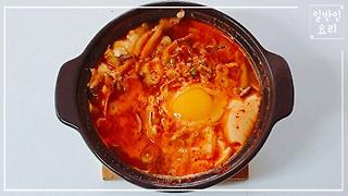 꽁치통조림 김치찌개 만드는 법 황금레시피 무청시래기 요리 만들기 맛있게 끓이는법 - Kakaotv