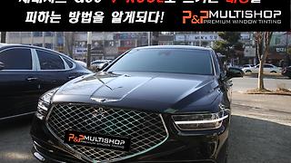 더뉴그랜져 레이노 S9 짧은 리뷰! - Kakaotv