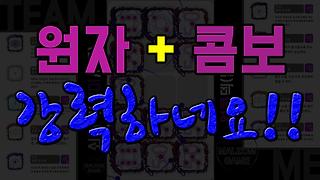 게임 - Kakaotv