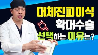 성기필러 메가필! 몰랐으면 어쩔뻔~ 요즘 완전 핫해! - Kakaotv