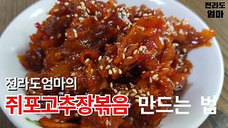 오이소박이 맛있게 담그는법 | 전라도엄마의 오이소박이 황금레시피 | Oisobagi Kimchi - Kakaotv